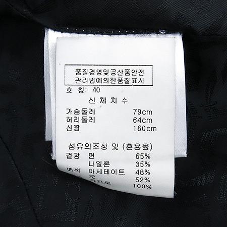 Vivienne_Westwood(���ȿ���Ʈ���) �����÷� 1��ư ���� [���빮��] �̹���5 - ���̺��� �߰���ǰ