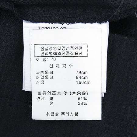 Vivienne_Westwood(���ȿ���Ʈ���) �����÷� ��ȥ�� ����Ʈ �̹���5 - ���̺��� �߰���ǰ