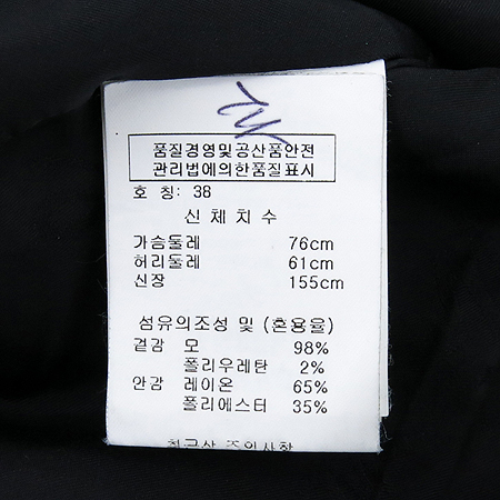 Vivienne_Westwood(���ȿ���Ʈ���) ����� �����÷� ����Ʈ �̹���5 - ���̺��� �߰���ǰ