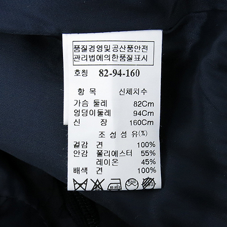 Mine(����) ���̺��÷� ��ũ ���� ���ǽ� �̹���5 - ���̺��� �߰���ǰ