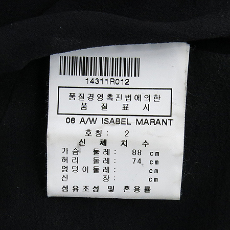 ISABEL MARANT(���ں�����) �����÷� ���� ���ǽ� �̹���4 - ���̺��� �߰���ǰ