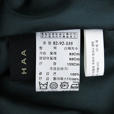 MICHAA(�̻�) �׸��÷� ��ũ ���� ���ǽ� (��ƮSET) �̹���5 - ���̺��� �߰���ǰ