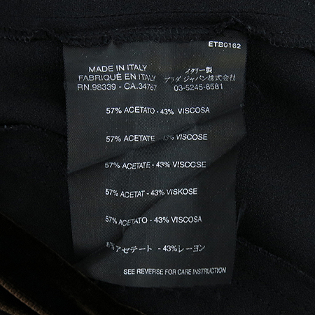 Prada(�����) �����÷� ��ĿƮ (�㸮��SET) �̹���5 - ���̺��� �߰���ǰ