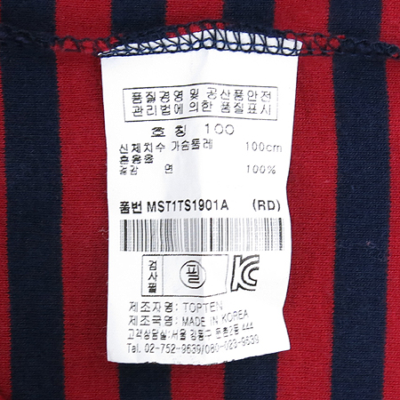 TOPTEN(ž��) ��Ʈ������ Ƽ �̹���4 - ���̺��� �߰���ǰ