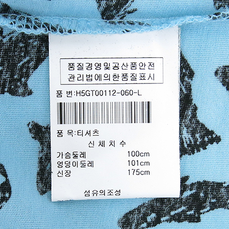 Kenzo(����) ��Ʈ�÷� ������ ���� Ƽ �̹���5 - ���̺��� �߰���ǰ