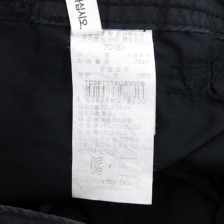 Thursday Island(�ὺ���� ���Ϸ���) ��ũ���̺��÷� ī�� ���� �̹���4 - ���̺��� �߰���ǰ