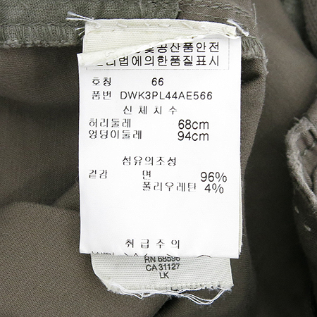 DKNY(����ī��) ��ũ�������÷� ���� �̹���4 - ���̺��� �߰���ǰ