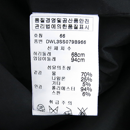 DKNY(����ī��) ��ĿƮ �̹���5 - ���̺��� �߰���ǰ