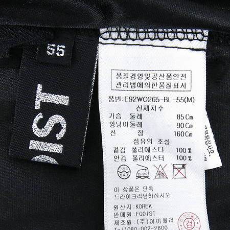 EGOIST(�����̽�Ʈ) �����÷� üũ ���� ���ǽ� �̹���4 - ���̺��� �߰���ǰ