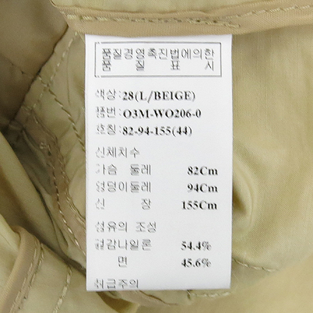 Obzee(������) �������÷� ���ǽ� + ���̾�� ��ĿƮ �̹���6 - ���̺��� �߰���ǰ