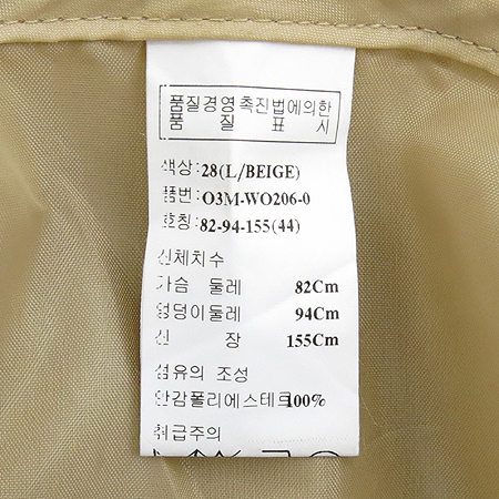 Obzee(������) �������÷� ���ǽ� + ���̾�� ��ĿƮ �̹���7 - ���̺��� �߰���ǰ