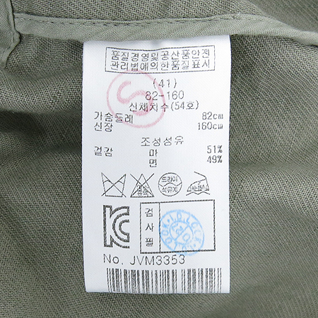 MAJE(����) �׷����÷� ��ȥ�� �ڽ��� ����Ʈ �̹���5 - ���̺��� �߰���ǰ