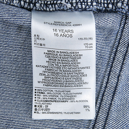 GAP(��) �Ƶ��� ���� �ݹ��� �̹���4 - ���̺��� �߰���ǰ