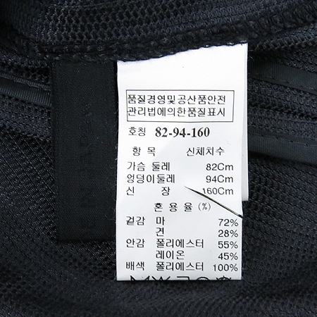 Mine(����) �׷����÷� ��ũȥ�� ���� �̹���5 - ���̺��� �߰���ǰ