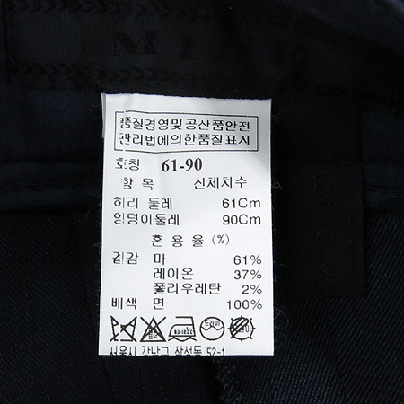 Mine(����) ��ũ���̺��÷� �ݹ��� �̹���5 - ���̺��� �߰���ǰ