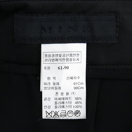 Mine(����) �����÷� ġ������ �̹���3 - ���̺��� �߰���ǰ