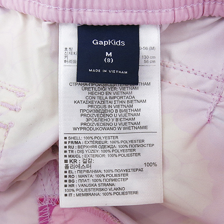 GAP(��) �Ƶ��� �ݹ��� �̹���4 - ���̺��� �߰���ǰ