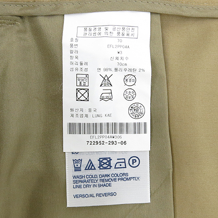 Tommy(Ÿ��) �������÷� ���� �̹���4 - ���̺��� �߰���ǰ