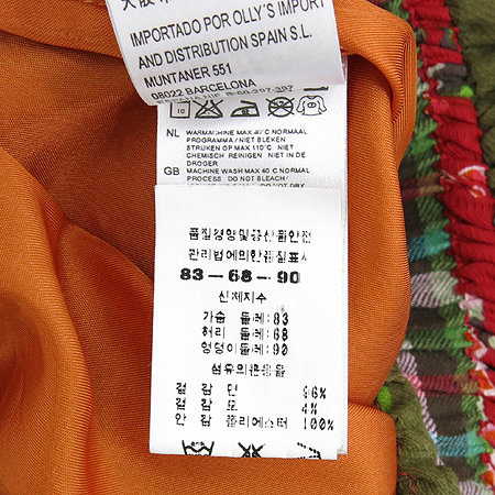 Oilily(���ϸ���) �ö�� ��ĿƮ �̹���4 - ���̺��� �߰���ǰ