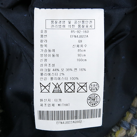 Tommy(Ÿ��) Ʈ���� ���� �� ���� �̹���5 - ���̺��� �߰���ǰ