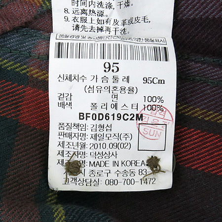 Bean Pole(����) üũ ���� �̹���4 - ���̺��� �߰���ǰ