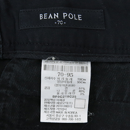 Bean Pole(����) �����÷� ���� �̹���4 - ���̺��� �߰���ǰ