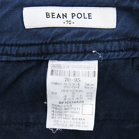 Bean Pole(����) ���̺��÷� ���� �̹���5 - ���̺��� �߰���ǰ