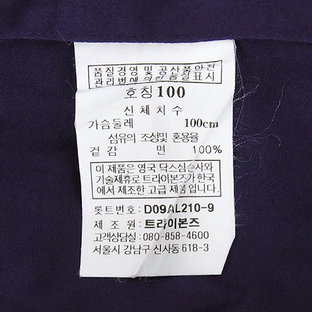 DAKS(�ڽ�) �����÷� ���� �̹���5 - ���̺��� �߰���ǰ