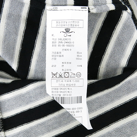 O'2nd(�����) ��Ʈ������ ���ǽ� �̹���5 - ���̺��� �߰���ǰ