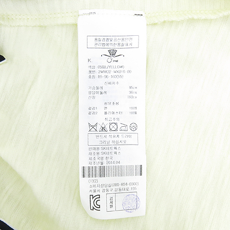 O'2nd(�����) ���ο��÷� ���� Ƽ �̹���5 - ���̺��� �߰���ǰ