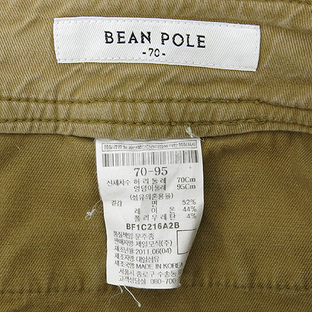 Bean Pole(����) �������÷� ���� �̹���5 - ���̺��� �߰���ǰ