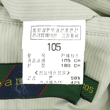 Bean Pole(����) ���������÷� 3��ư ���� �̹���5 - ���̺��� �߰���ǰ