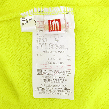 EXR(�̿�����) ���ο��÷� Ƽ �̹���5 - ���̺��� �߰���ǰ