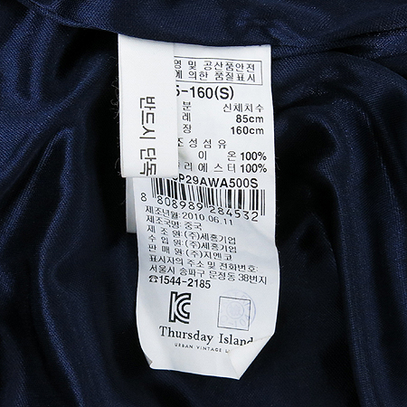 Thursday Island(�ὺ���� ���Ϸ���) ������ ���ǽ� �̹���4 - ���̺��� �߰���ǰ