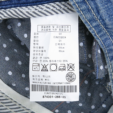 Tommy(Ÿ��) û�ݹ��� �̹���4 - ���̺��� �߰���ǰ