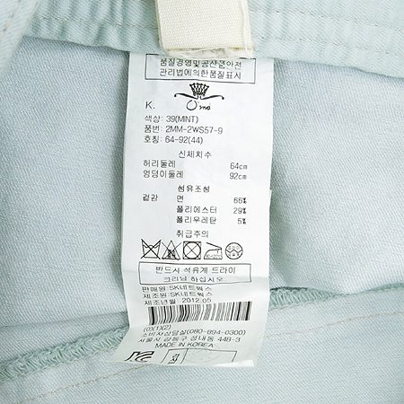 O'2nd(�����) ��Ʈ�÷� ��ĿƮ �̹���4 - ���̺��� �߰���ǰ