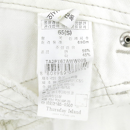 Thursday Island(�ὺ���� ���Ϸ���) ȭ��Ʈ�÷� �ݹ��� �̹���5 - ���̺��� �߰���ǰ