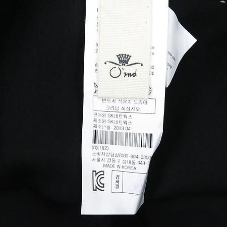 O'2nd(�����) ��Ʈ������ ġ������ �̹���3 - ���̺��� �߰���ǰ