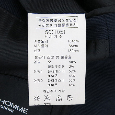 SOLID HOMME(�ָ���ȹ�) ��ũ���̺��÷� ���� �̹���6 - ���̺��� �߰���ǰ