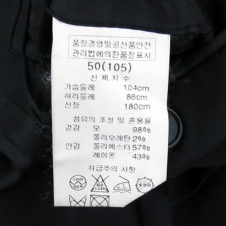 SOLID HOMME(�ָ���ȹ�) �����÷� ���� �̹���5 - ���̺��� �߰���ǰ