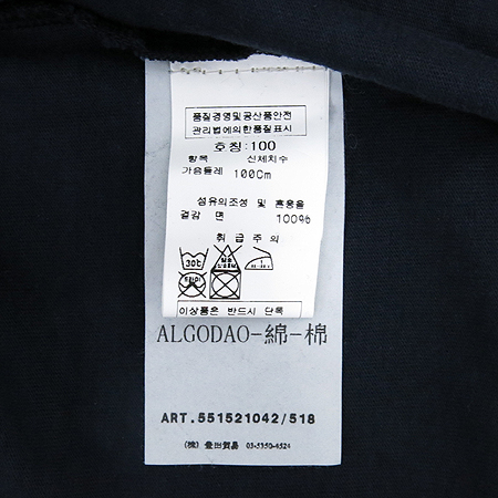 STONE ISLAND(���� ���Ϸ���) ��ũ���̺��÷� ���� Ƽ �̹���6 - ���̺��� �߰���ǰ