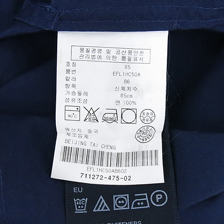 Tommy(Ÿ��) ���̺��÷� ���� �̹���5 - ���̺��� �߰���ǰ