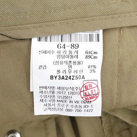 Bean Pole(����) �������÷� ���� �̹���5 - ���̺��� �߰���ǰ