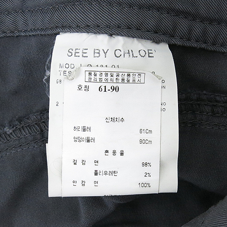 Chloe(���ο�) �׷����÷� ���� �̹���5 - ���̺��� �߰���ǰ