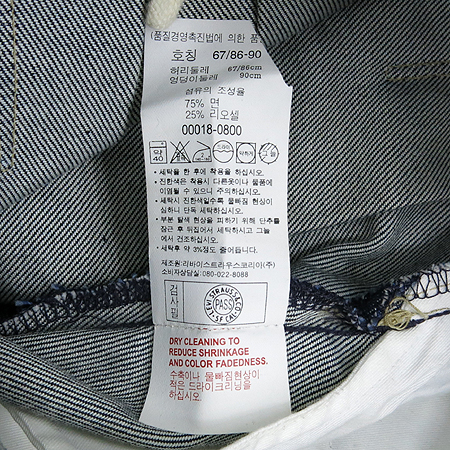 Levi's(�����̽�) û��ĿƮ �̹���4 - ���̺��� �߰���ǰ