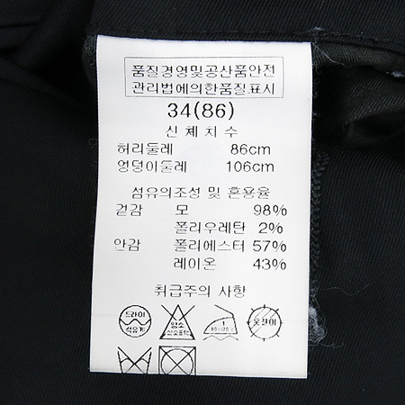 SOLID HOMME(�ָ���ȹ�) �����÷� ���� ���� �̹���5 - ���̺��� �߰���ǰ