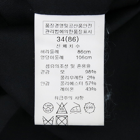 SOLID HOMME(�ָ���ȹ�) �����÷� ���� ���� �̹���5 - ���̺��� �߰���ǰ