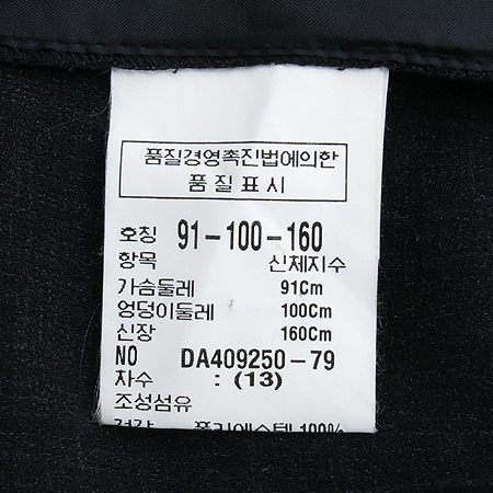 DECO(����) ���ݱ׷����÷� ���� �̹���5 - ���̺��� �߰���ǰ