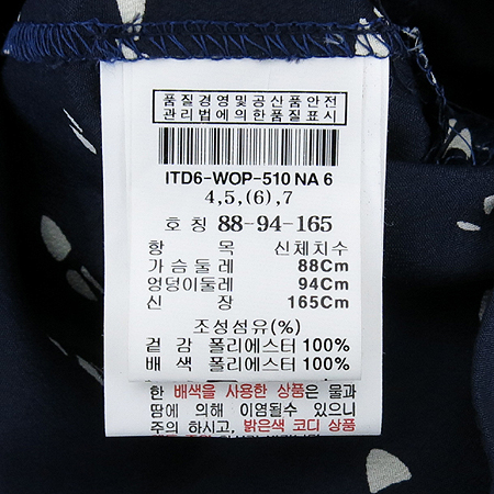 MICHAA(�̻�) ���̺��÷� �μҸ� �ٵ� ��Ʈ �̹���5 - ���̺��� �߰���ǰ