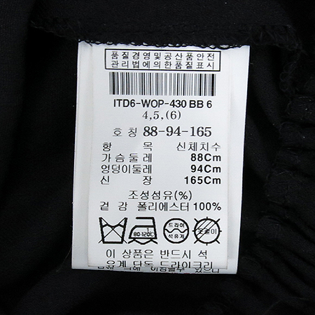 MICHAA(�̻�) �����÷� �μҸ� �ٵ� ��Ʈ �̹���5 - ���̺��� �߰���ǰ